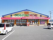 ドラッグストアモリ 武雄店(400m)