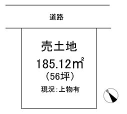 物件画像 福岡市東区香椎1丁目