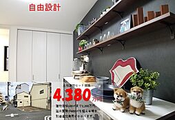 物件画像 〜地域で愛され３4年の安心〜　LABO 春日出中1丁目F号地
