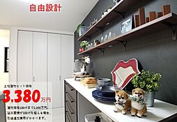 物件画像 〜地域で愛され３4年の安心〜　LABO 伝法5丁目D号地
