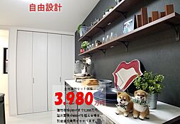 物件画像 〜地域で愛され３5年の安心〜　LABO 伝法2丁目D号地