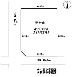 売土地　一宮市萩原町西御堂字三反田