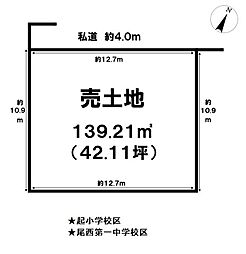 売土地　一宮市東五城字上川田