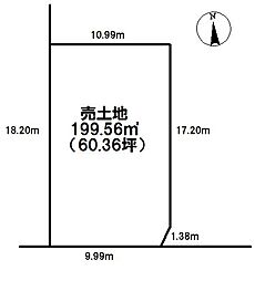 売土地　一宮市萩原町朝宮字河原