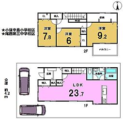 中古戸建　一宮市開明字出屋敷