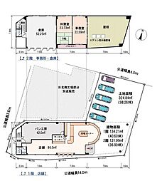 売り店舗　海津市平田町今尾