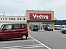 周辺：Vドラック木曽川店 700m