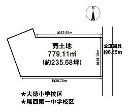 売土地　一宮市東五城字西大堀
