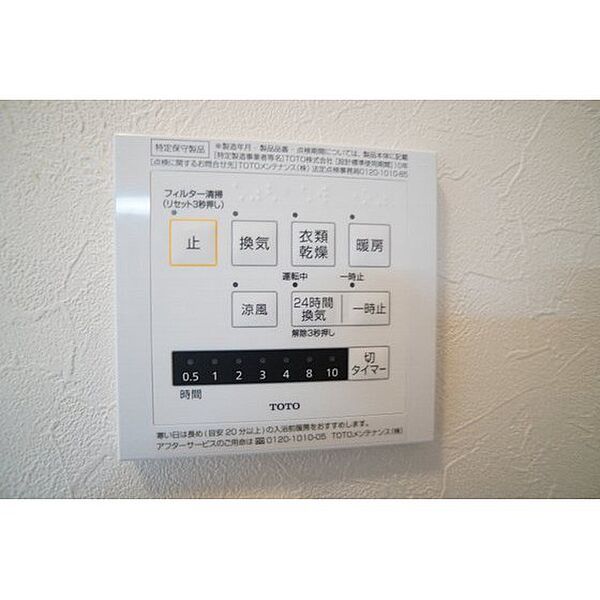 セプトガーデン元総社 107｜群馬県前橋市元総社町(賃貸アパート1DK・1階・31.21㎡)の写真 その11