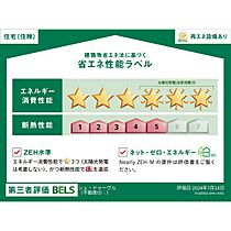 シェ・ドゥーヴル 302 ｜ 群馬県前橋市上大島町（賃貸アパート1LDK・3階・43.61㎡） その3