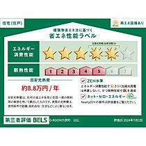 Ｄ－ＲＯＯＭ六供町2丁目 302 ｜ 群馬県前橋市六供町2丁目（賃貸アパート1LDK・3階・40.05㎡） その4