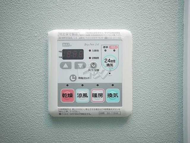 設備