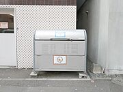 ゴミステーション