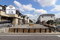 物件画像 売土地　市街化区域