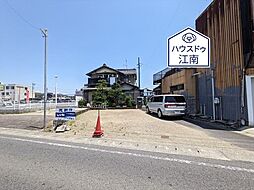 物件画像 売土地　市街化区域