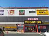 周辺：MEGAドン・キホーテ江南店 530m