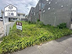 物件画像 売土地　既存宅地　西大海道字宅美　全3区画　1号地