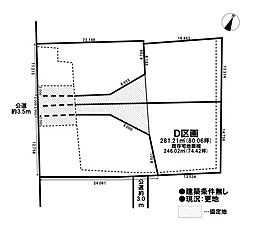 売土地 既存宅地（一部新宅地）後飛保町両家　全4区画　D区画