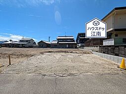 物件画像 売土地　既存宅地　浅井町大野　全5区画　1号地