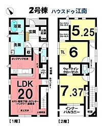 新築一戸建　丹羽郡大口町中小口2丁目　全4棟　2号棟