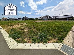 物件画像 売土地 既存宅地（一部新宅地）後飛保町両家　全4区画　1号地