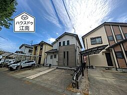 物件画像 中古戸建　開発団地