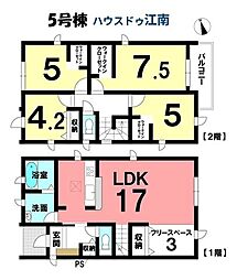 新築一戸建 岩倉市大山寺神田 全6棟 5号棟