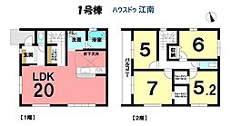 新築一戸建 江南市古知野3期 全2棟 1号棟