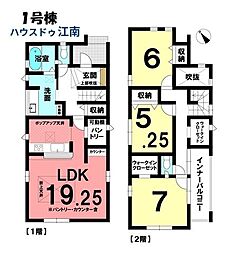 新築一戸建 江南市高屋町旭 全1棟 1号棟