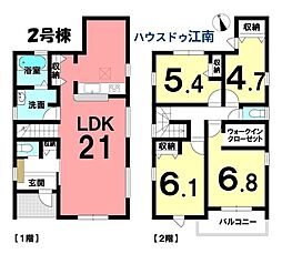 新築一戸建 岩倉市宮前町 全3棟 2号棟