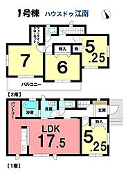 新築一戸建 江南市勝佐町西町 全1棟 A号棟