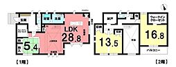 中古戸建 既存宅地