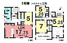 新築一戸建 江南市宮後町王塚 全2棟 1号棟