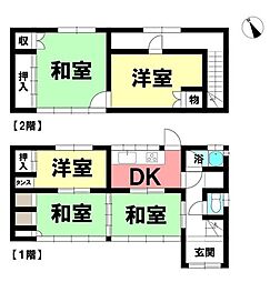 中古戸建 既存宅地