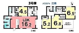 新築一戸建 大口町高橋2丁目 全4棟 3号棟