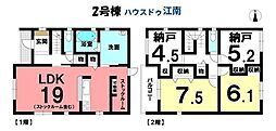 新築一戸建 第1扶桑町高木吉山 全2棟 2号棟