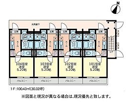 フルセイル玉川学園の間取図画像