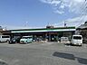 周辺：ファミリーマート一之江通り店 170m