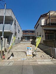 物件画像 東京都江戸川区中葛西6丁目売地／建築条件付き