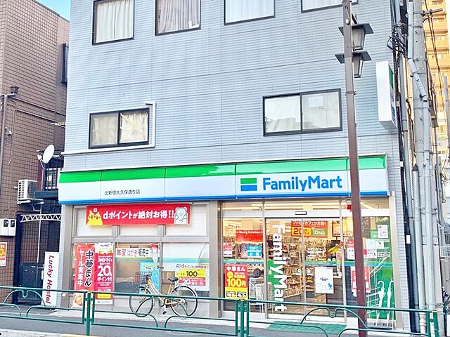 周辺 レグノ・セレーノ 4階/-