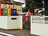 周辺：和泉町幼稚園 650m