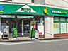 周辺：マルエツプチ南荻窪二丁目店 740m