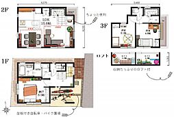 物件画像 豊島区巣鴨4丁目 新築一戸建て／全2棟　B号棟