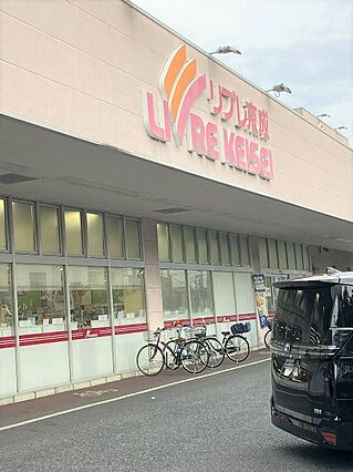 リブレ京成堀切...