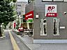 周辺：【武蔵野中町郵便局】徒歩2分。郵便・貯金・保険窓口などが取り扱われています。土日に利用可能なATMが設置されています。ATM営業時間は、(平日)9:00～17:30、(土日祝)9:00～17:00
