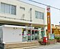 周辺：郵便局「川間郵便局まで1034m」