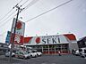 周辺：その他「ドラッグストア セキ川間店まで1400m」