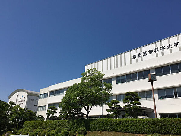 画像26:【大学】島津学園 京都医療科学大学まで2299ｍ