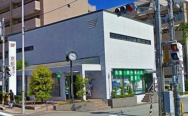 画像20:京都銀行まで650m