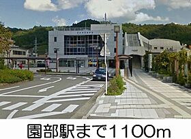 ラ・トレフルせいまII  ｜ 京都府南丹市園部町小山東町竹原（賃貸アパート1LDK・1階・41.86㎡） その21